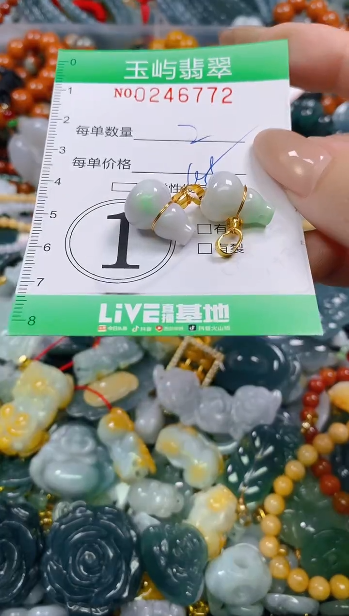 颈饰未镶嵌翡翠闪购0246772