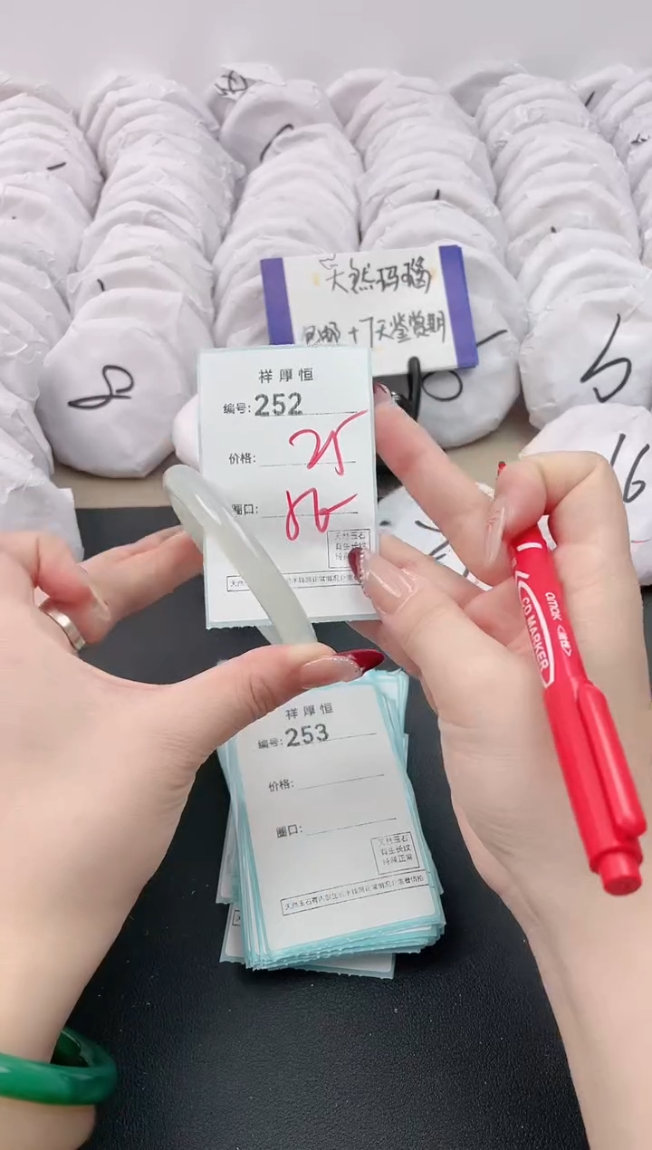 【闪购商品】玛瑙/玉髓手镯未镶嵌262