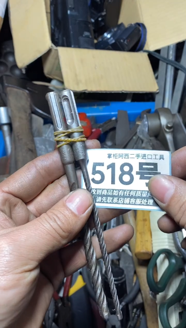 开**吉五金工具手动工具