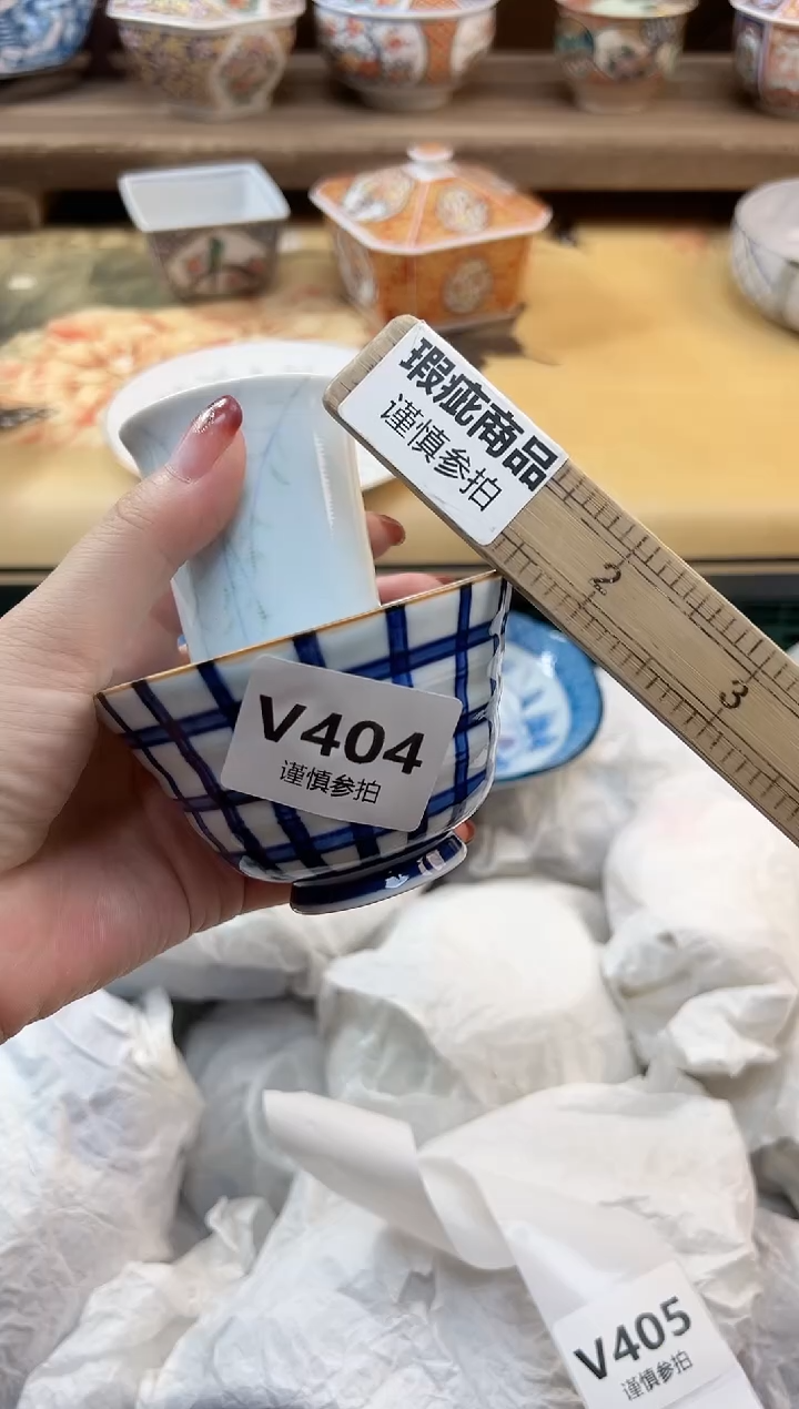 瓷片H****?    404     