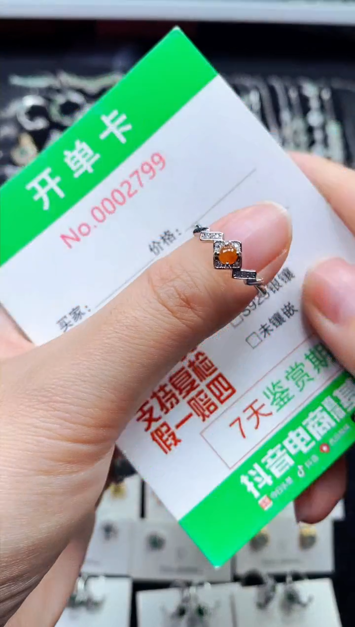 【闪购商品】翡翠戒指银S925镶嵌2799