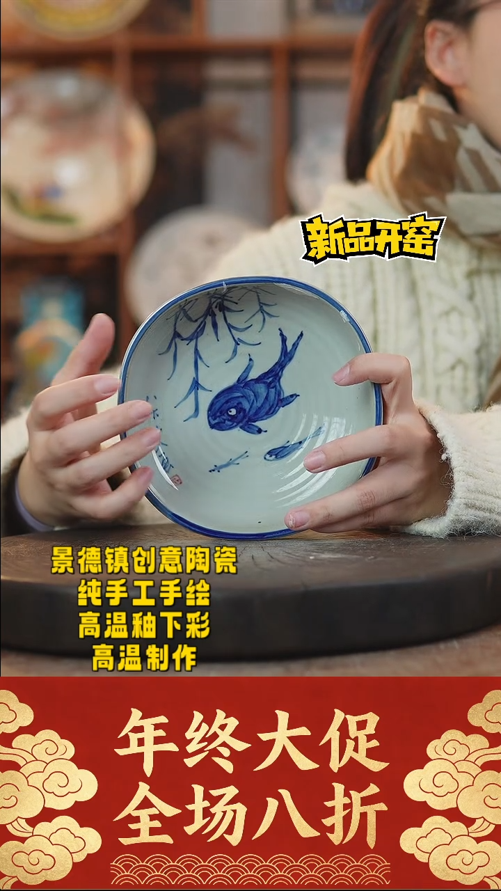 其他陶747景德镇陶瓷