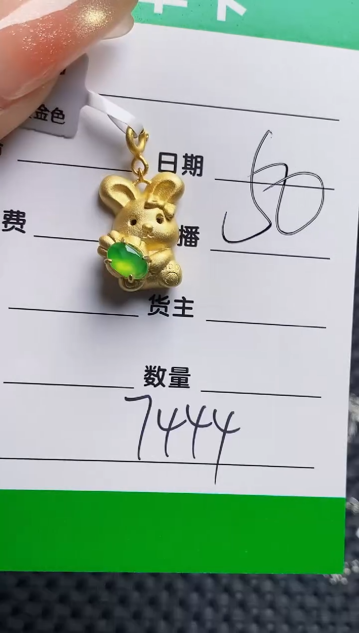 银S925镶嵌戒指翡翠7444