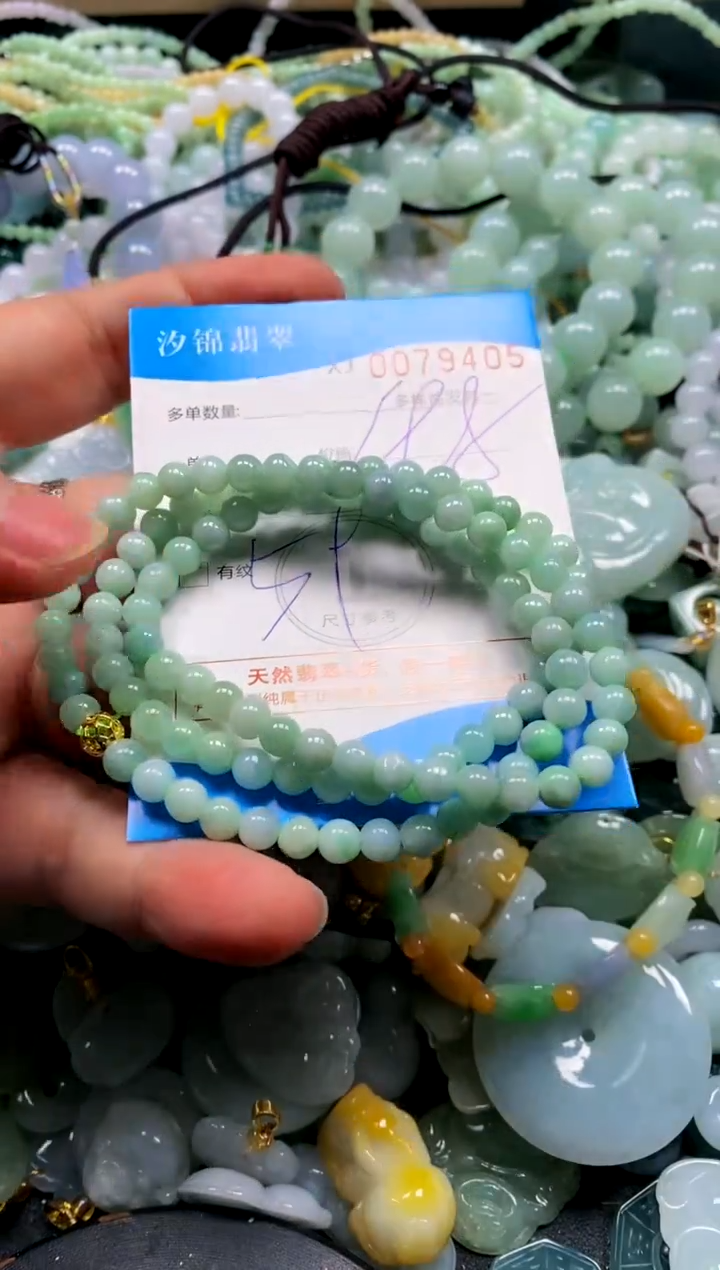颈饰未镶嵌翡翠闪购商品0079405