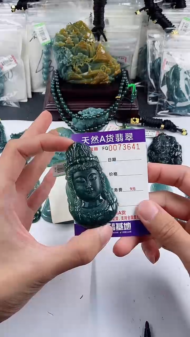 【闪购商品】和田玉（青玉）颈饰未镶嵌           