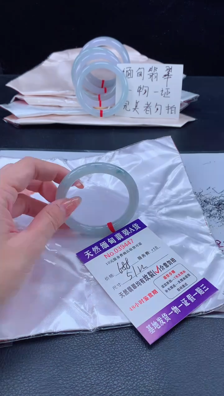 未镶嵌手镯翡翠完美者勿拍
