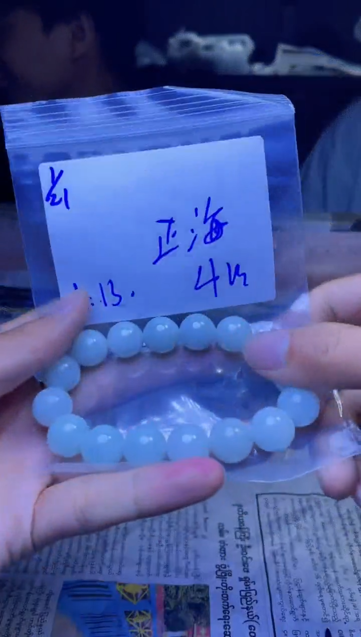 【闪购商品】定制翡翠未镶嵌珠串