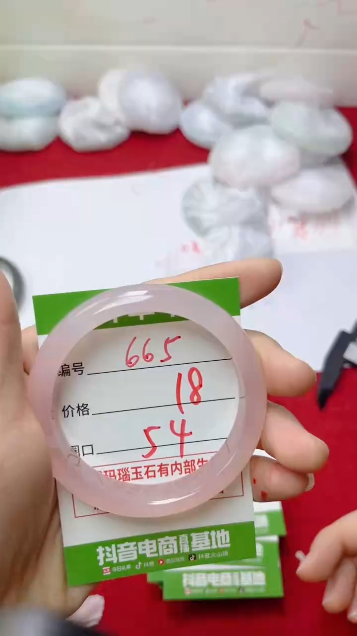 【闪购商品】玛瑙/玉髓手镯未镶嵌665