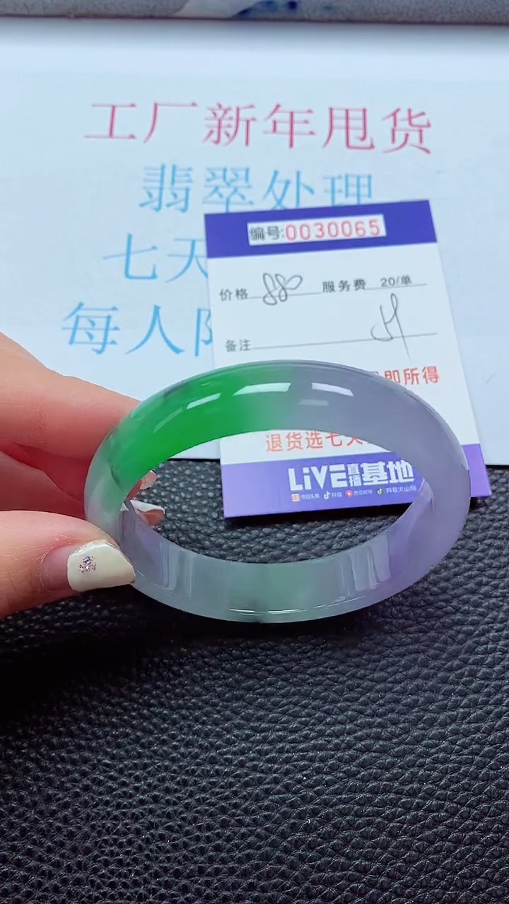 【闪购商品】以实物为准0000030065