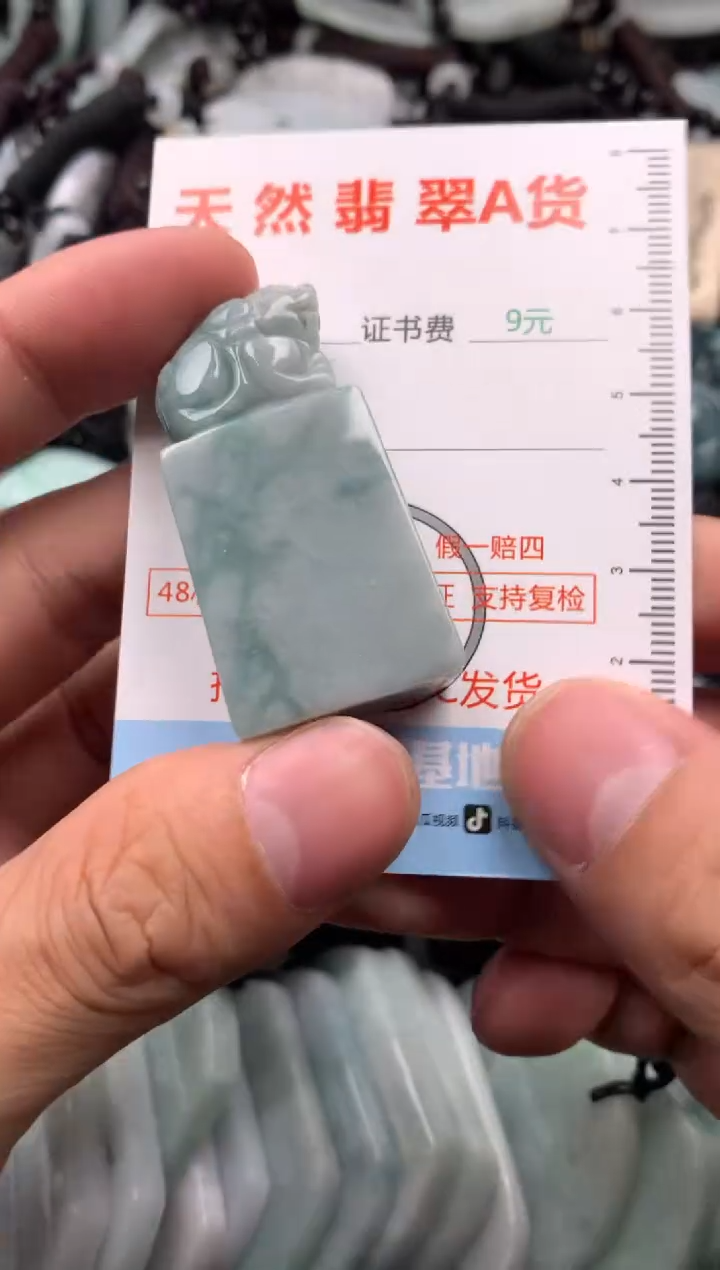 【闪购商品】翡翠吊坠(不含链)未镶嵌1