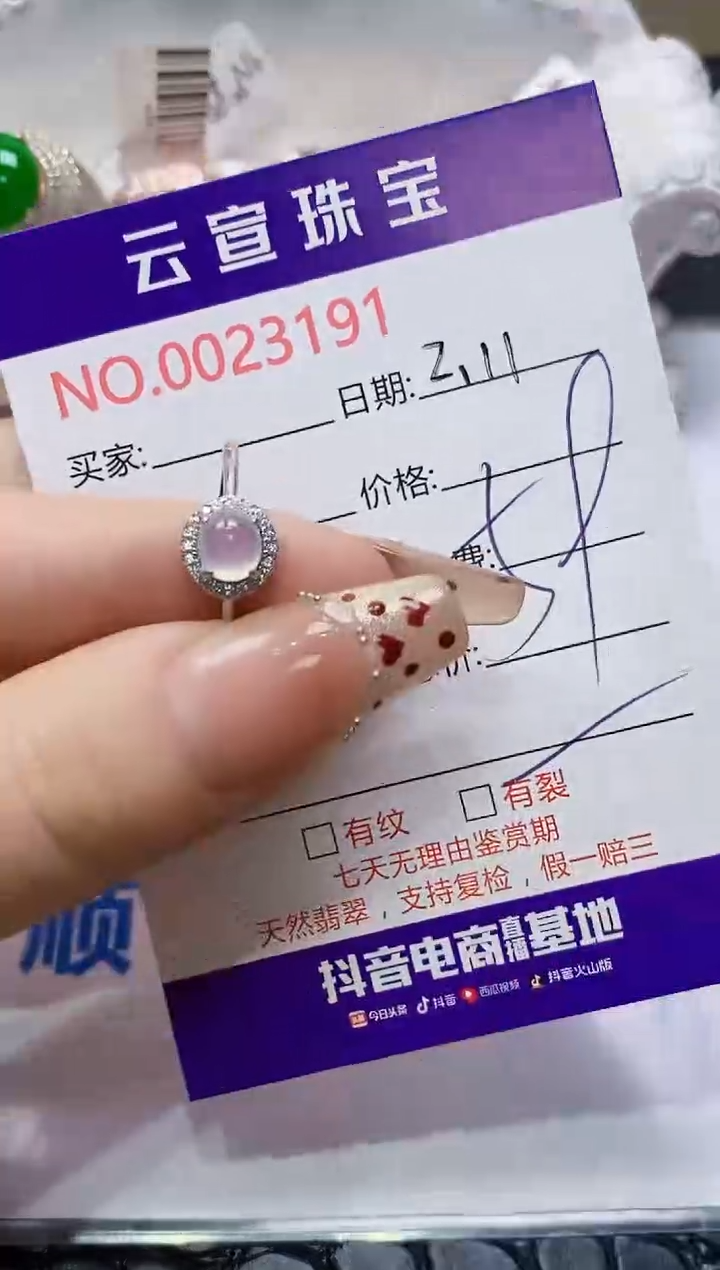 【闪购商品】翡翠戒指银S925镶嵌/3191