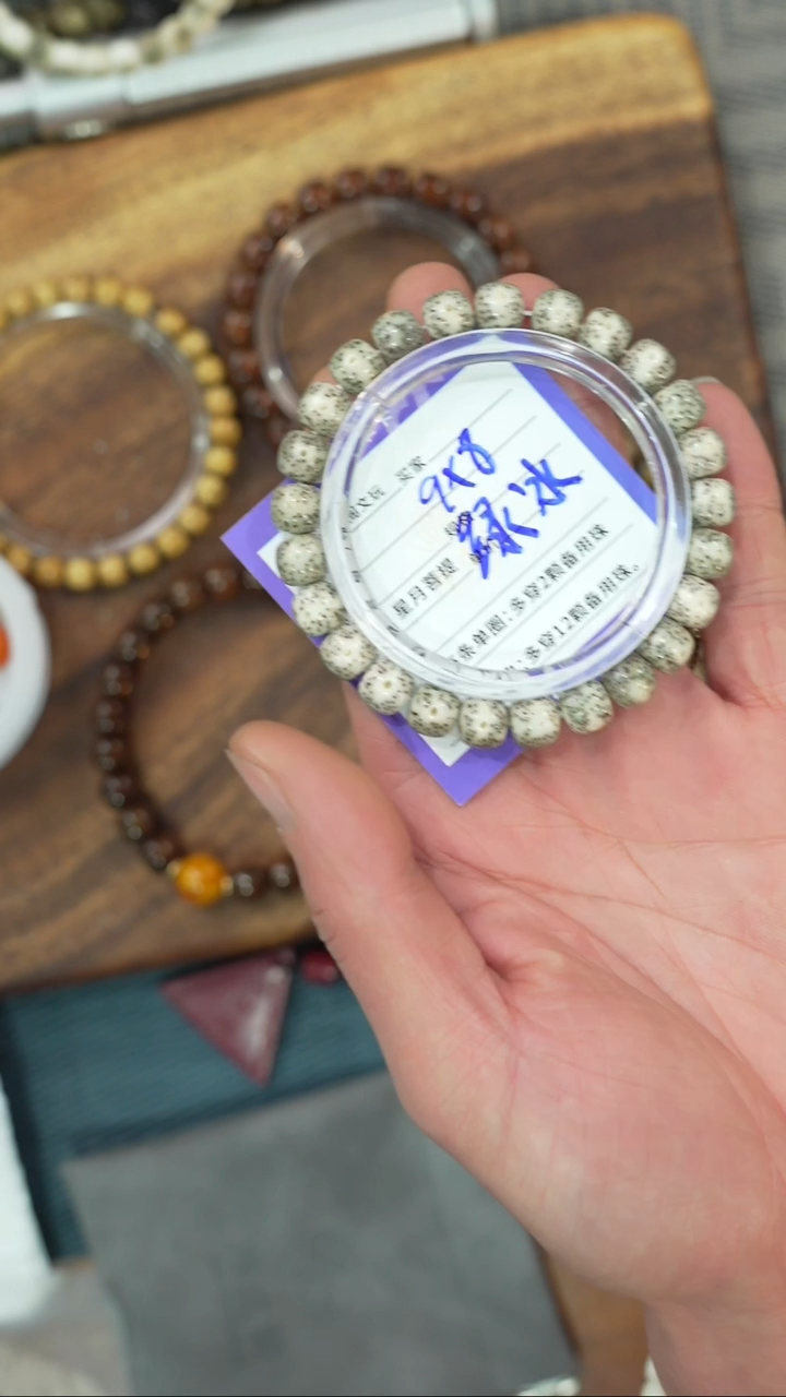 【闪购商品】星月菩提吊坠净庄阁文玩4