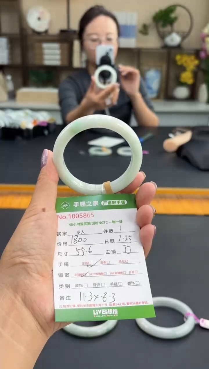 【闪购商品】翡翠手镯未镶嵌多人