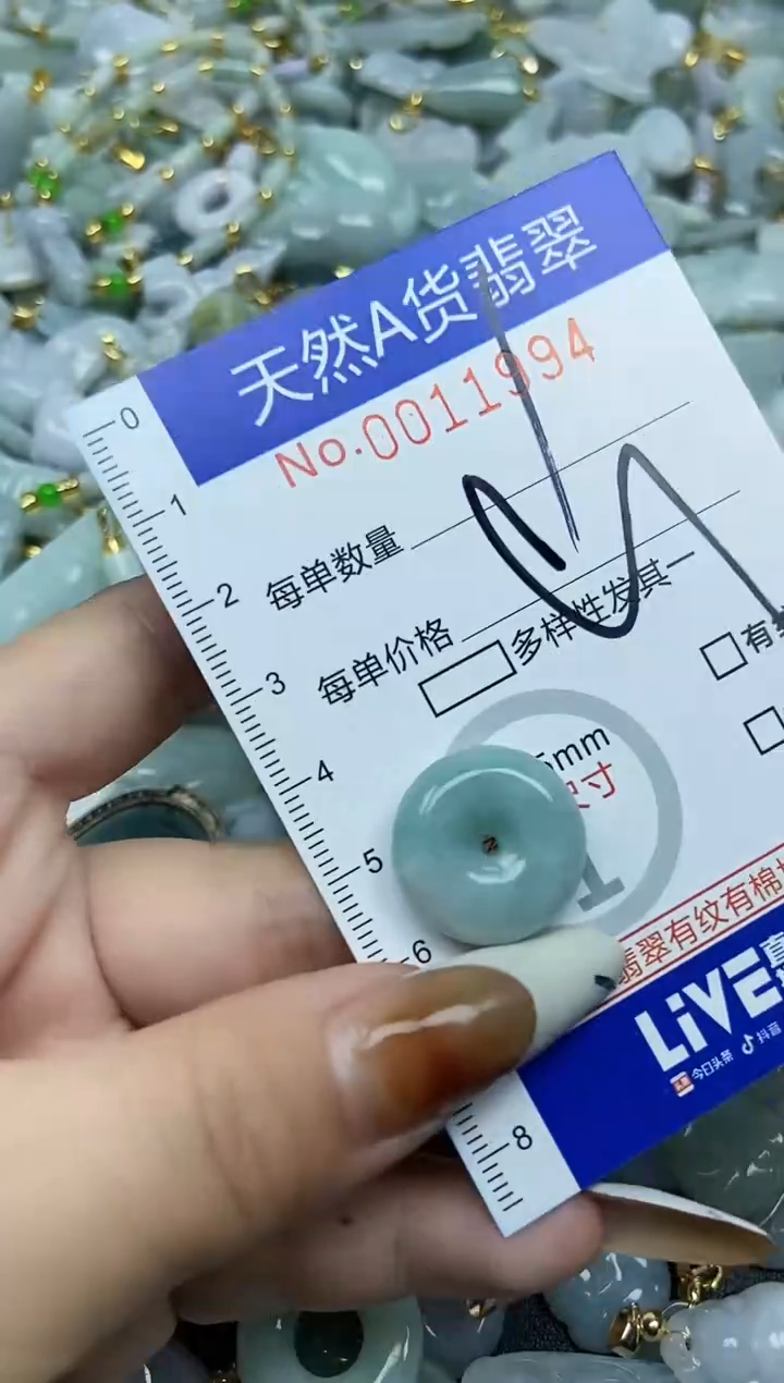 【闪购商品】翡翠颈饰未镶嵌天然A货翡翠