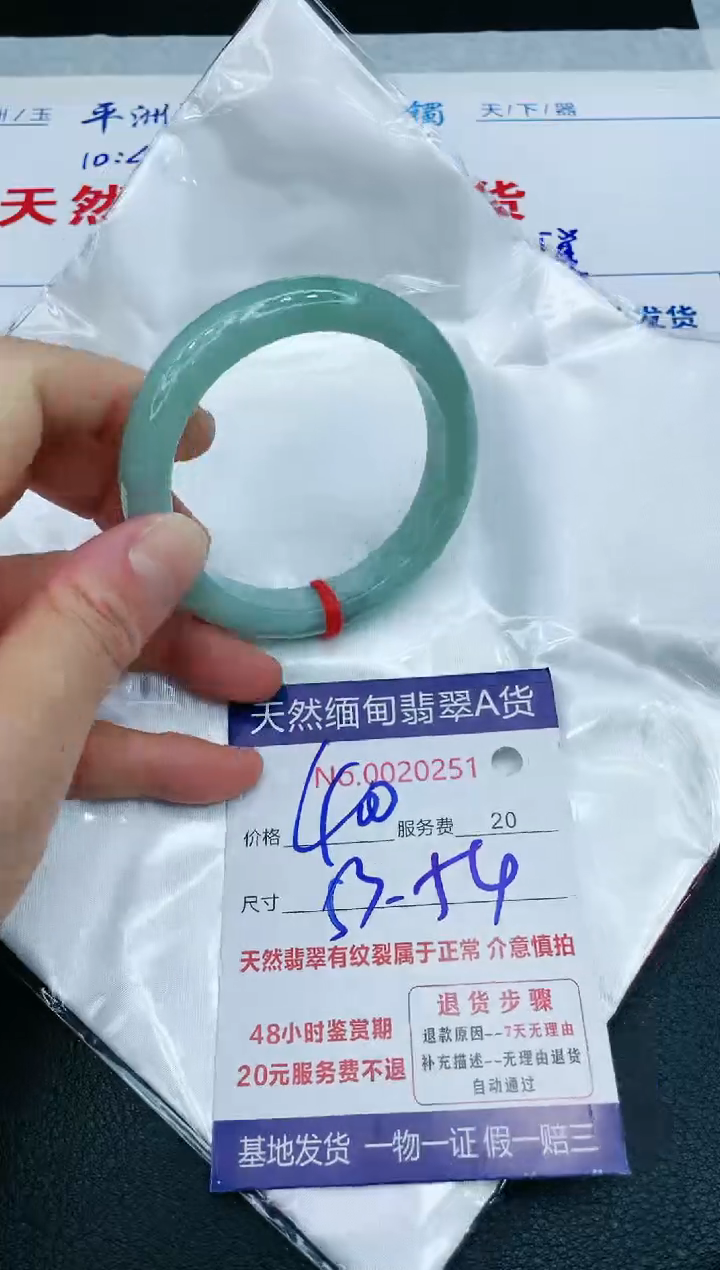 【闪购商品】翡翠手镯未镶嵌1111111111111