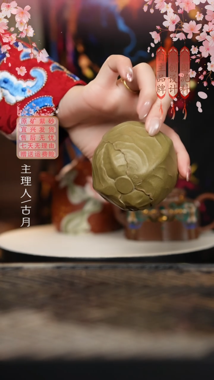 BE1299青段泥”百财“花器主人杯