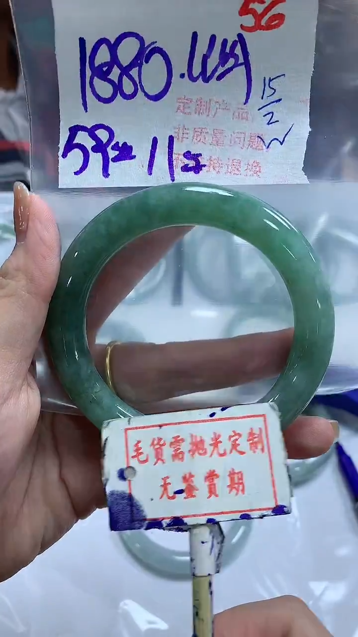 【闪购商品】定制翡翠未镶嵌毛货需精细抛光56多样性发1件1880元