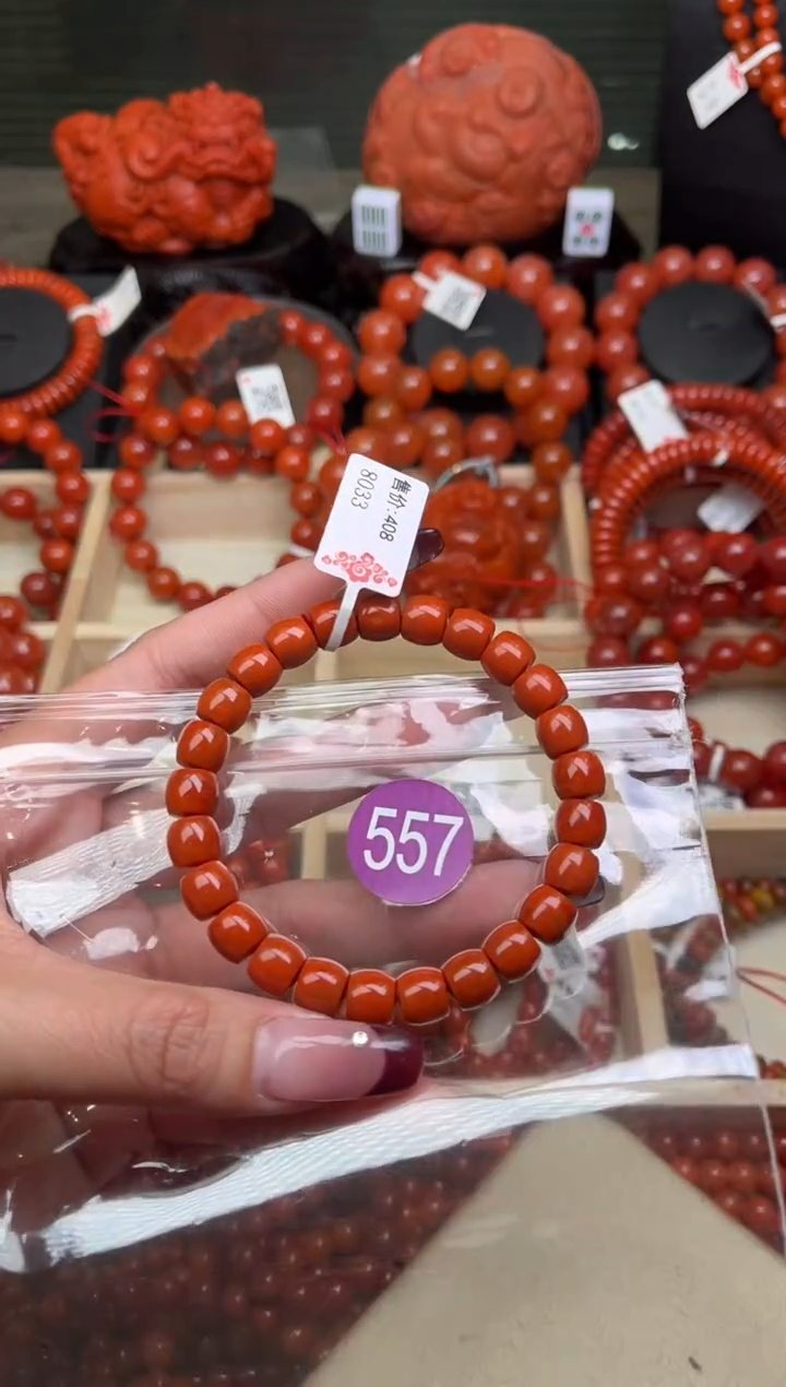 【闪购商品】南红玛瑙珠宝奇石未镶嵌557-8+