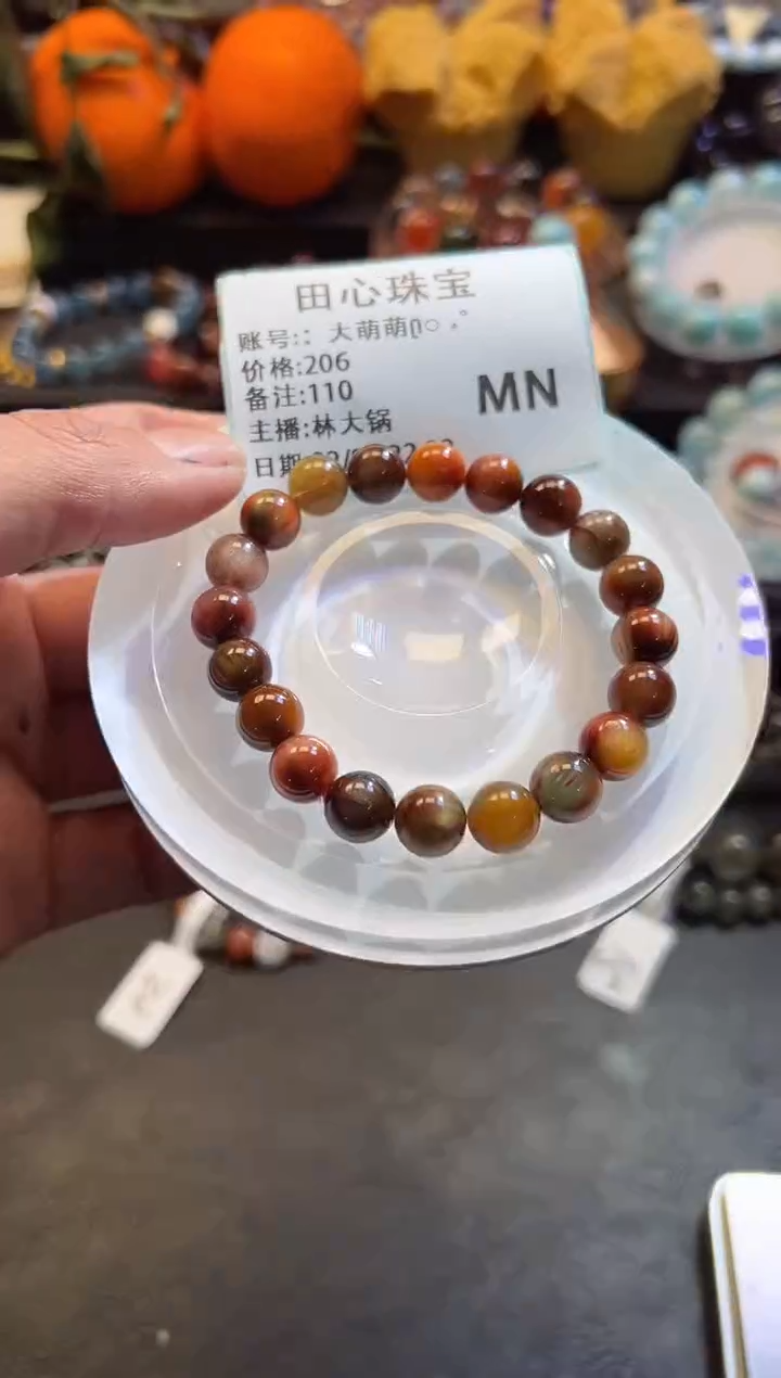 【闪购商品】水晶手链未镶嵌水晶110