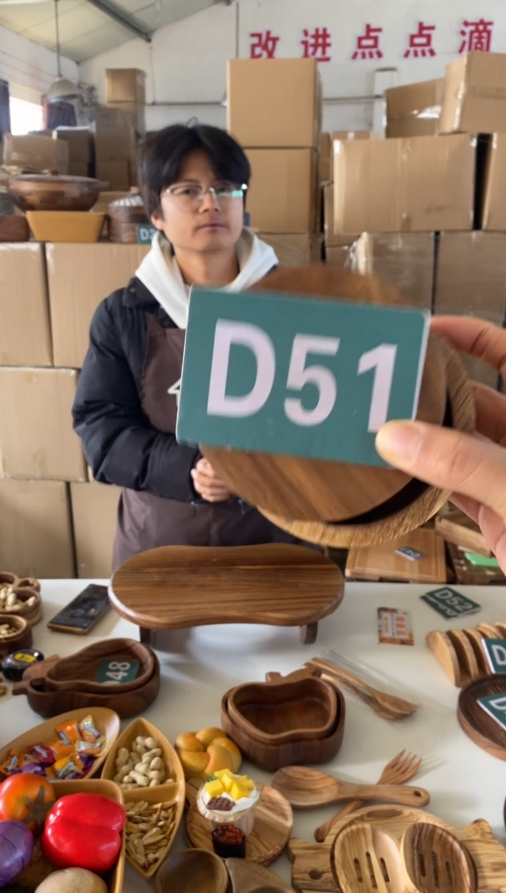 木闪购2025/12/27 D51