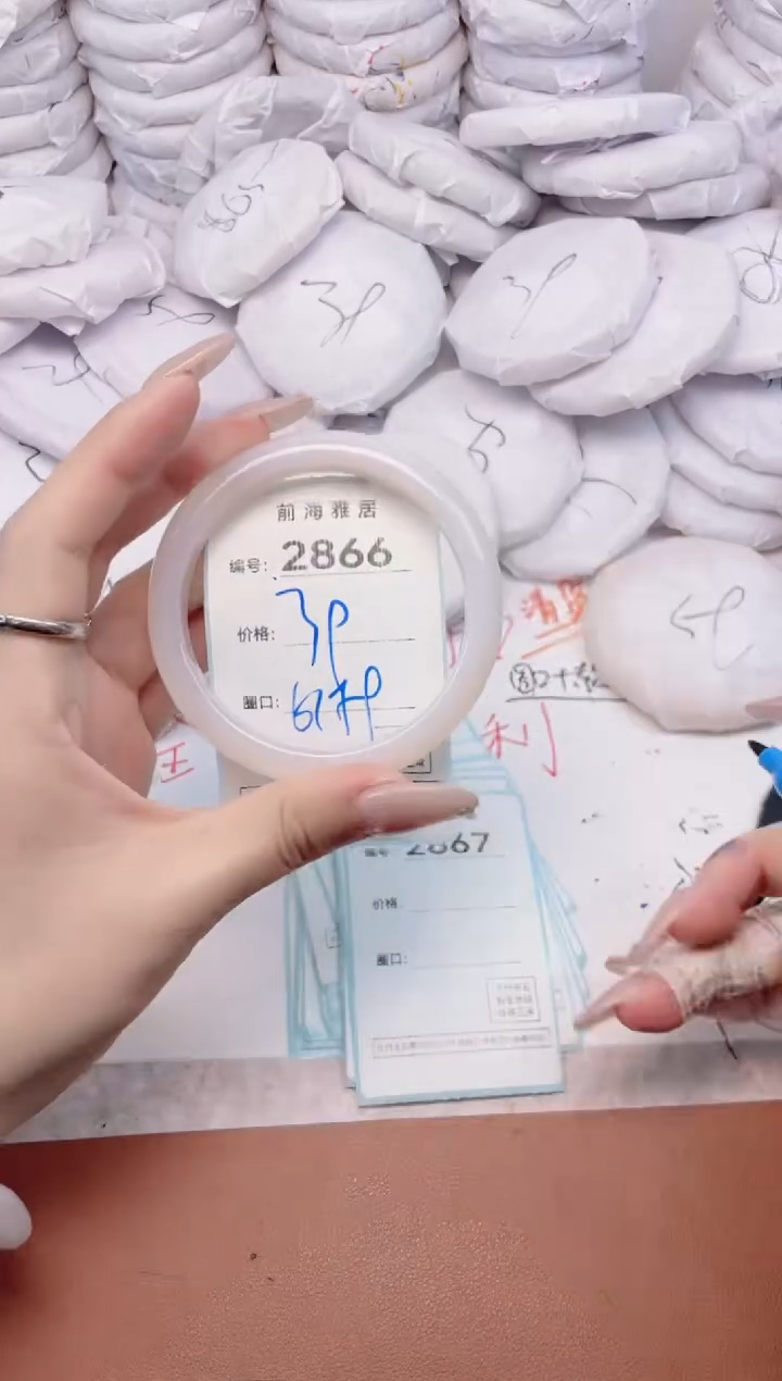 【闪购商品】玛瑙/玉髓手镯未镶嵌2866