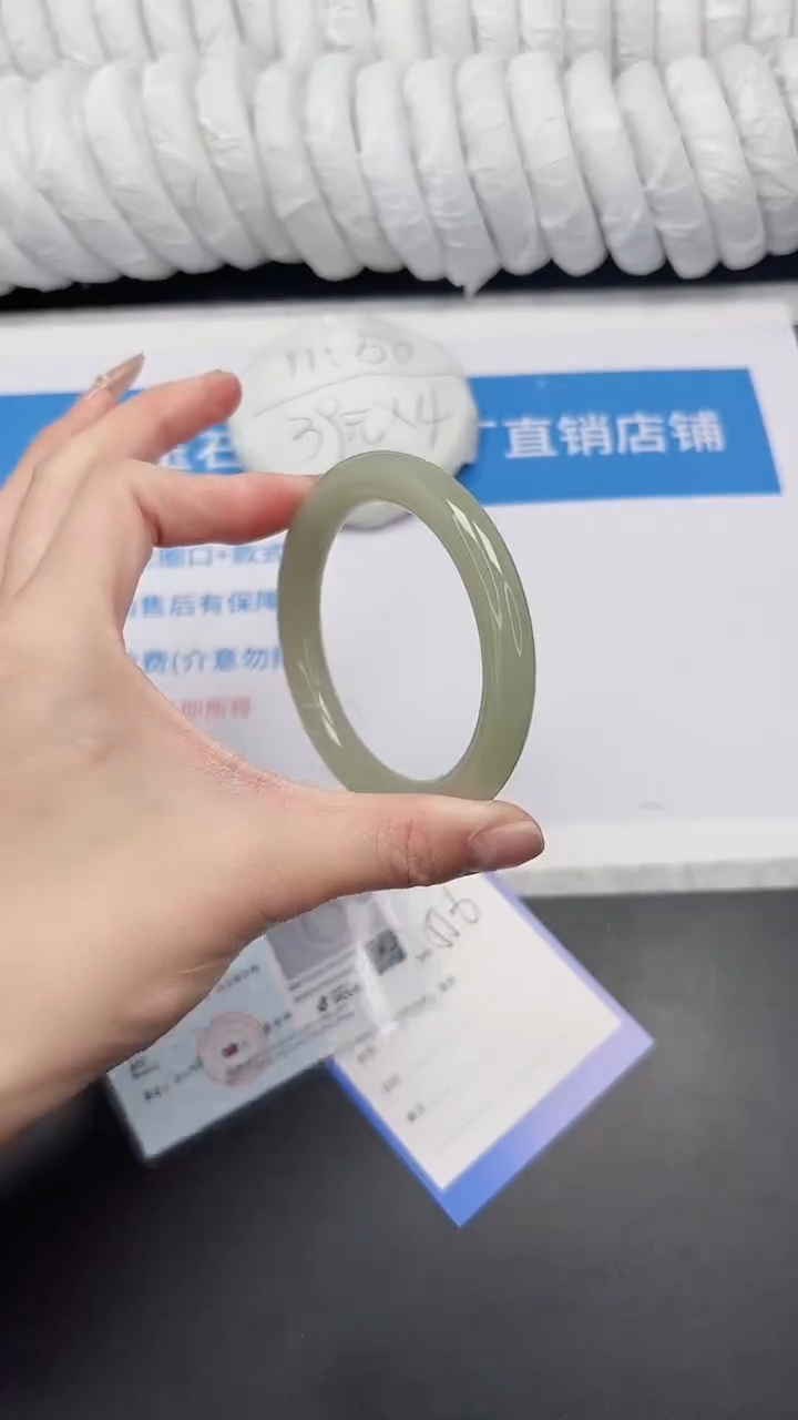 未镶嵌手镯石英质玉100-55.6DY