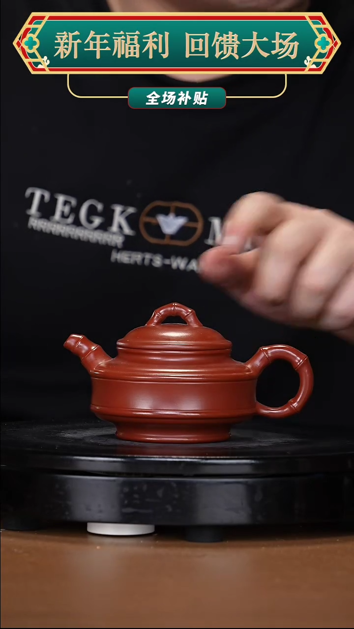 【闪购商品】宜兴原矿高端紫砂