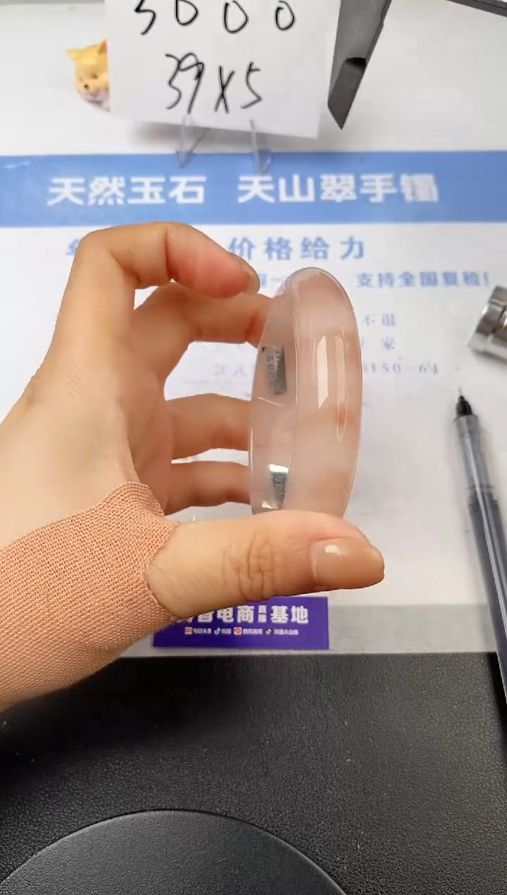 【闪购商品】石英质玉手镯未镶嵌s185-T