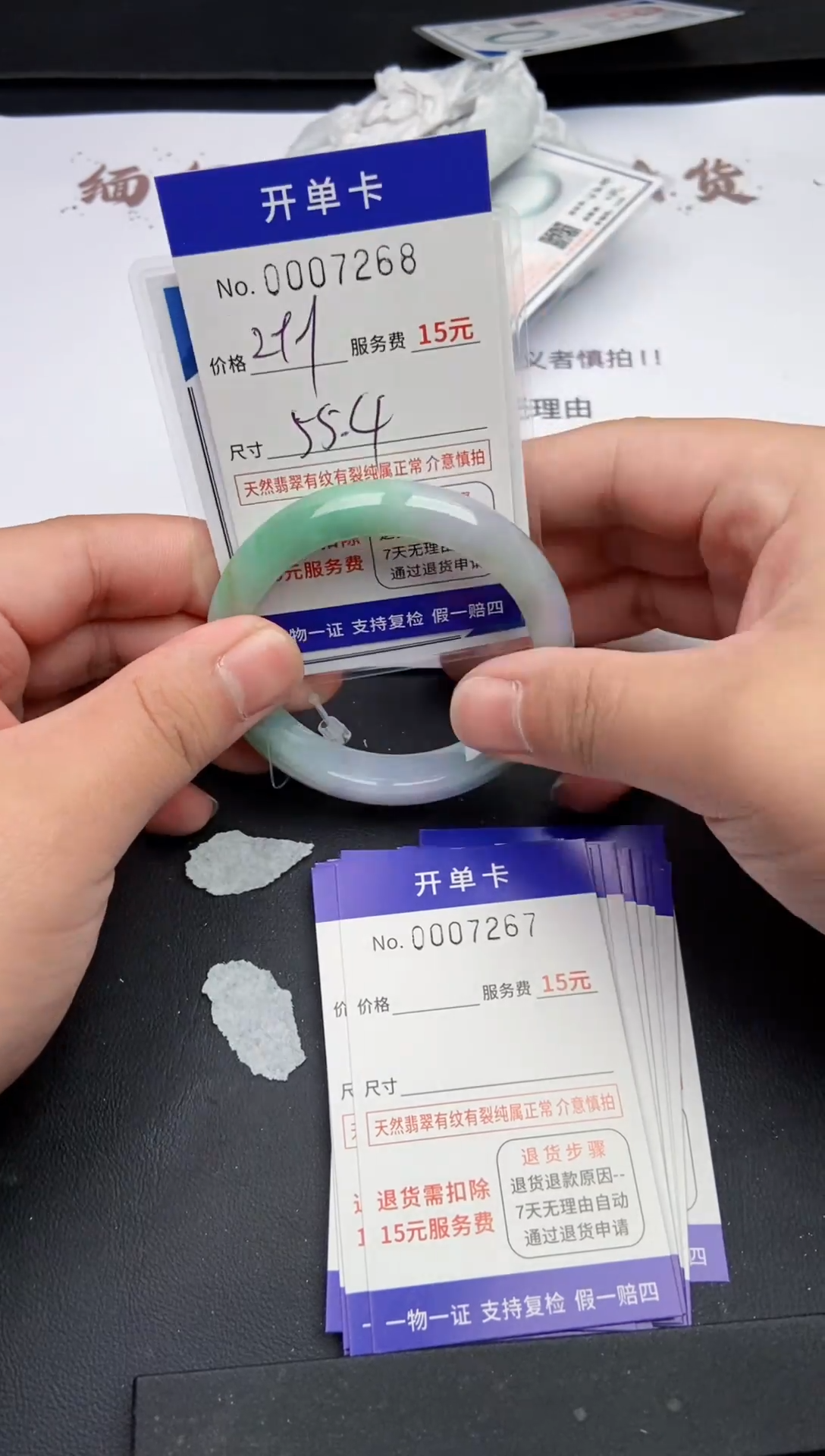 【闪购商品】翡翠手镯翡翠手镯7267