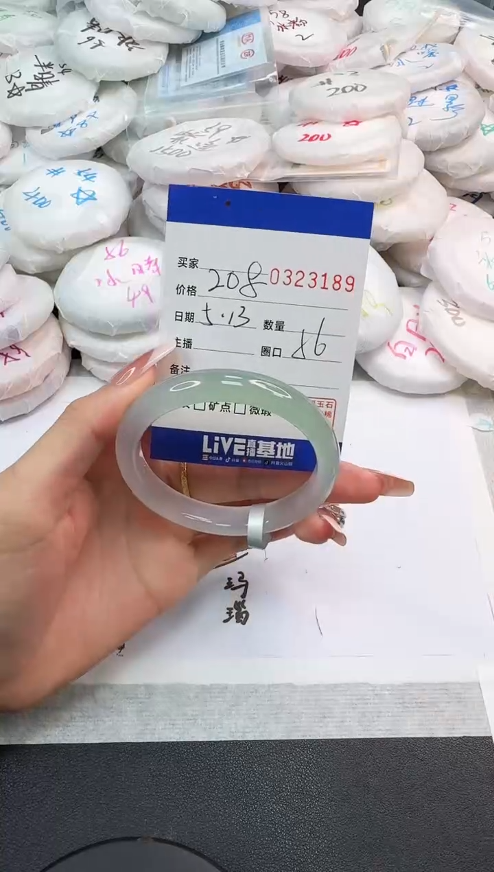 玛瑙/玉髓手镯未镶嵌3189