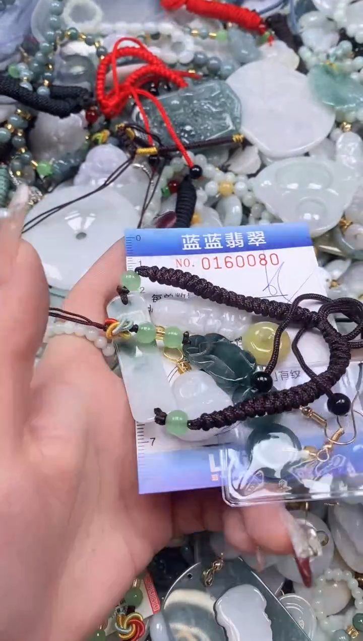 【闪购商品】翡翠颈饰未镶嵌闪购0160080