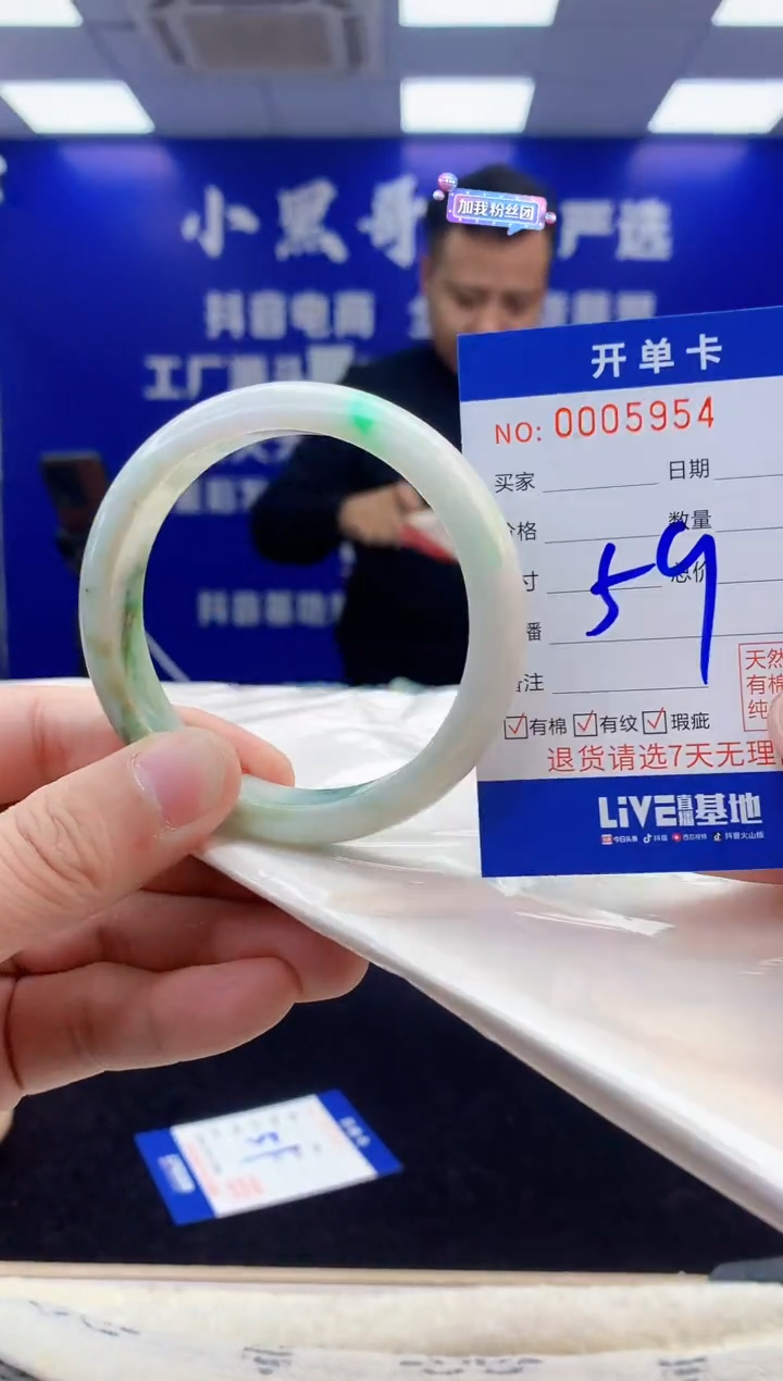 【闪购商品】翡翠手镯未镶嵌3翡翠天然A货手镯