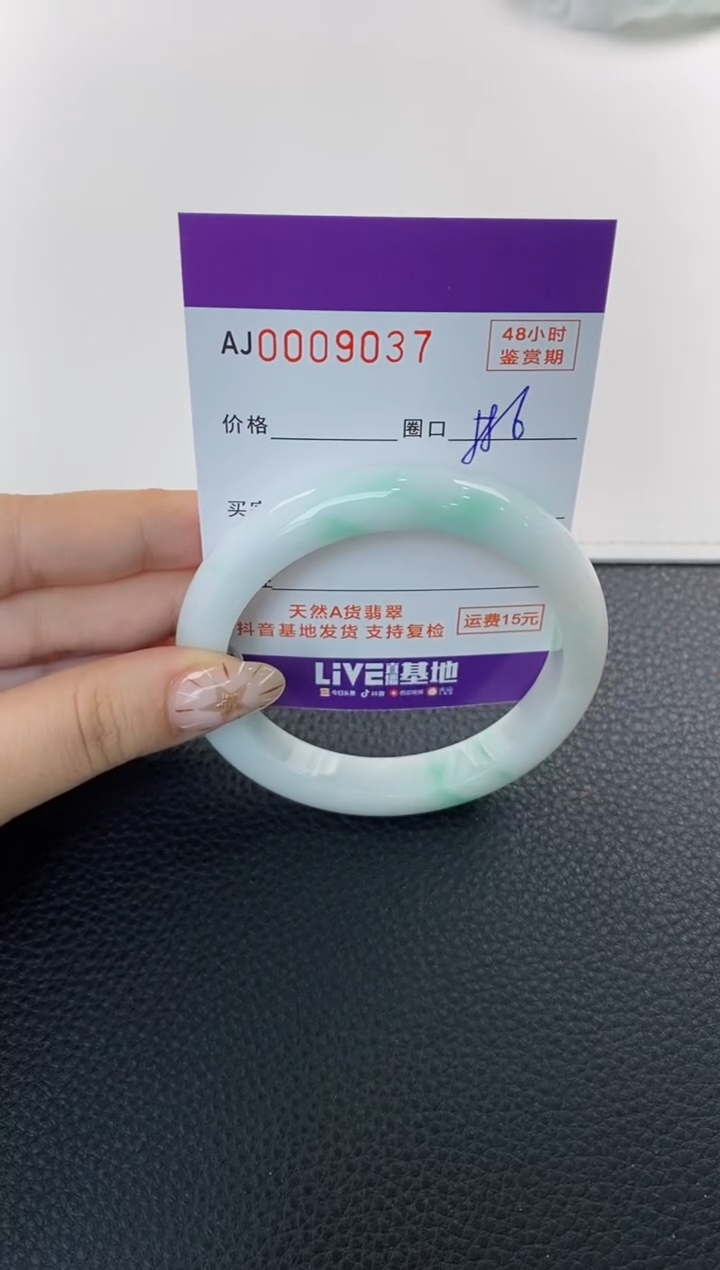 未镶嵌手镯翡翠天然A货翡翠