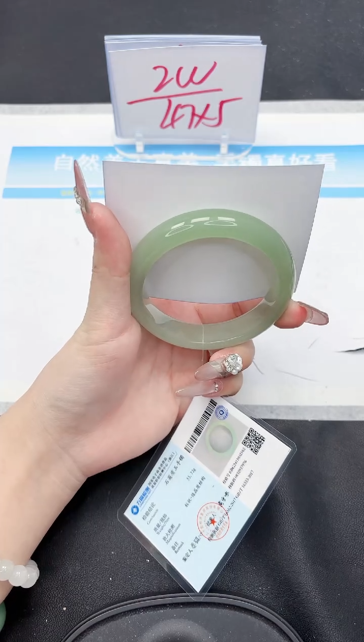 【闪购商品】石英质玉手镯未镶嵌203-58.6