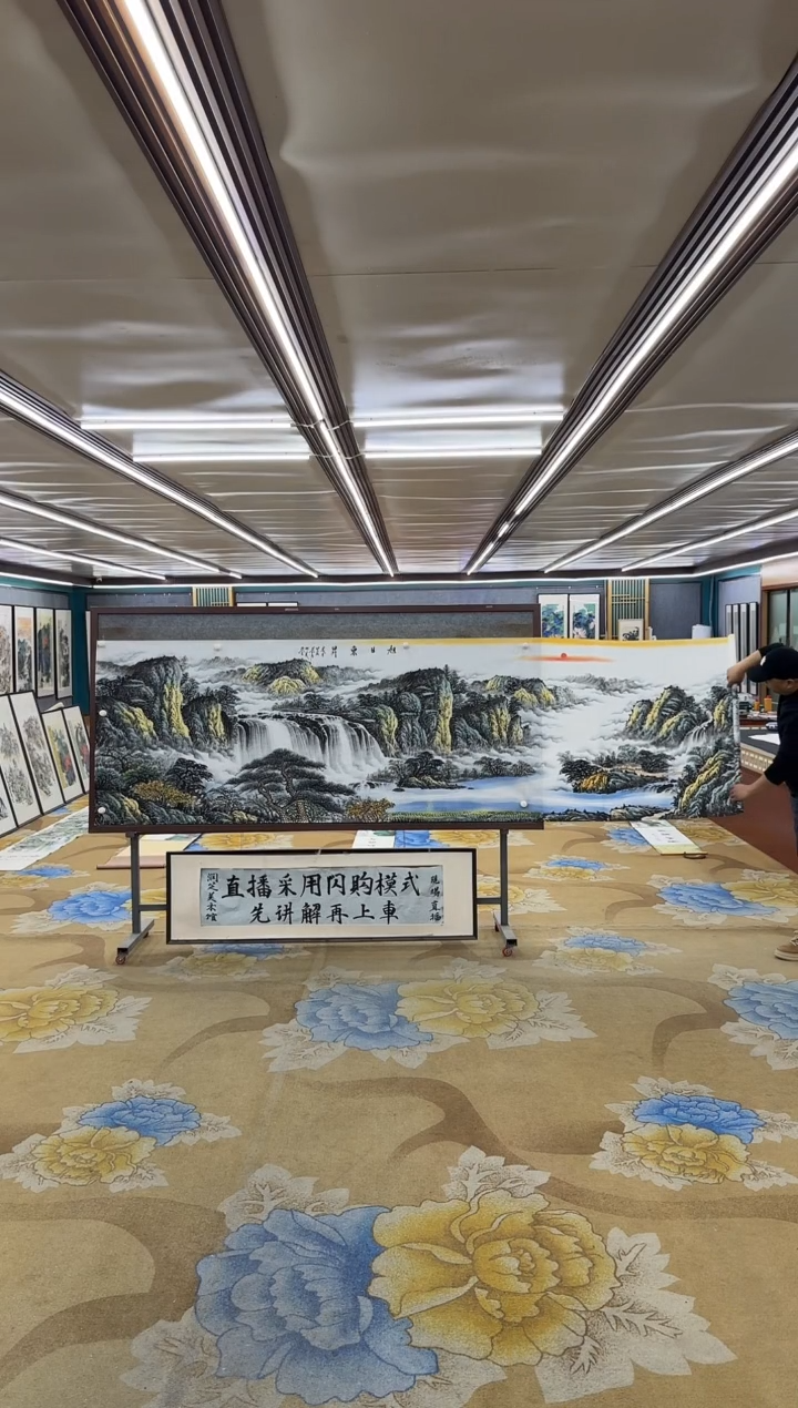 绘画M邵明义-小丈二-山水国画