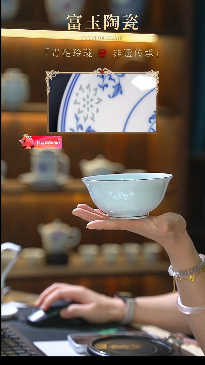 白瓷富玉金枝玉叶自由套组（礼盒）