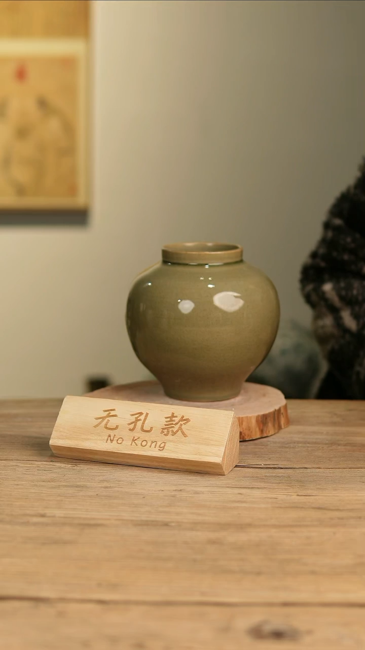 【闪购商品】摆件26-531高18口8误差2无孔