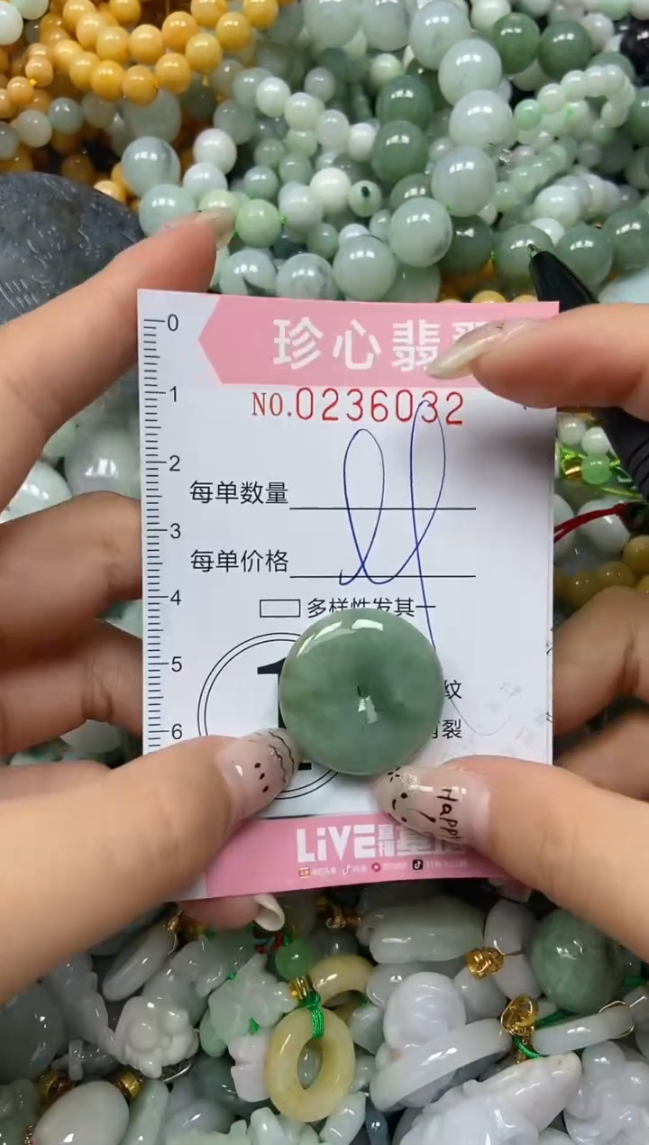 翡翠未镶嵌颈饰闪购0236032