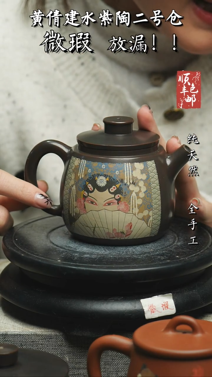 【闪购商品】壶云南建水紫陶微瑕113