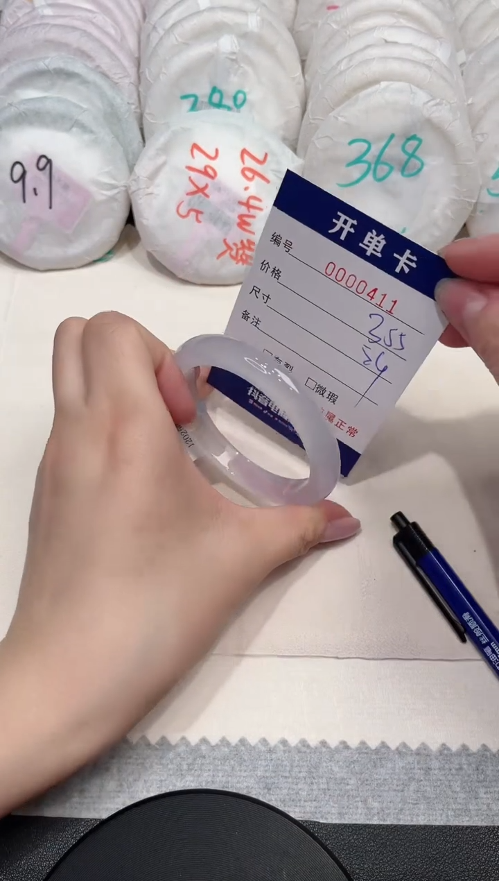 【闪购商品】玛瑙/玉髓手镯未镶嵌411