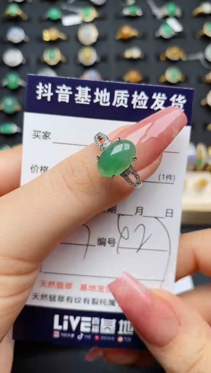 翡翠戒指银S925镶嵌...........