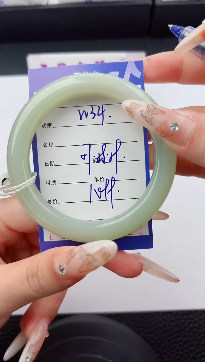 未镶嵌手镯和田玉34嗨购微色差T3