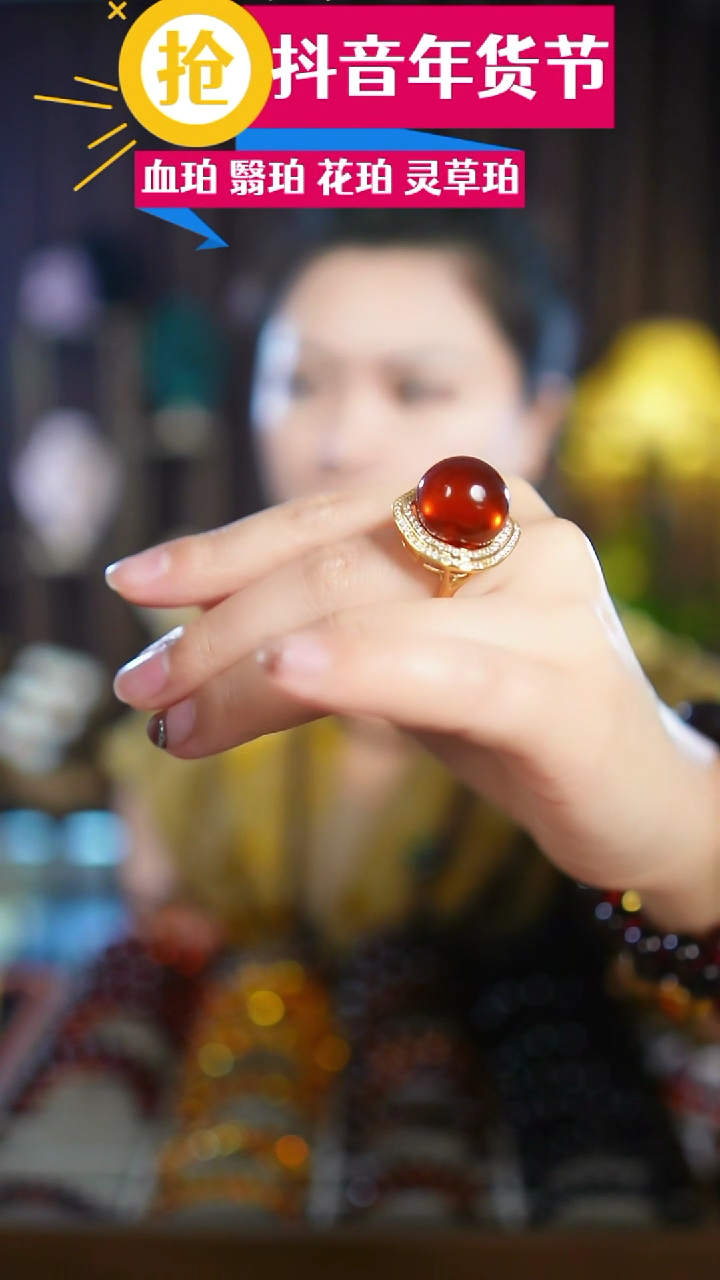 【闪购商品】琥珀戒指未镶嵌血珀戒指17+