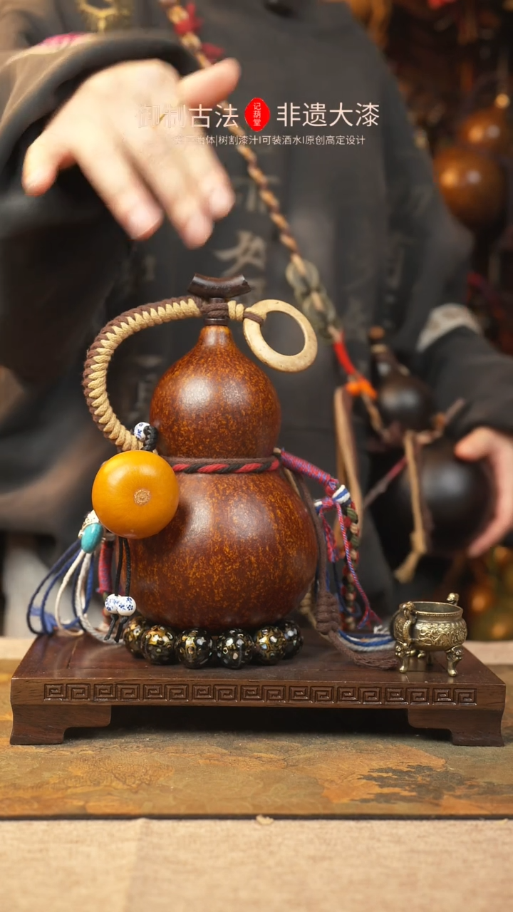 【闪购商品】063大漆葫芦一物一拍记葫堂出品