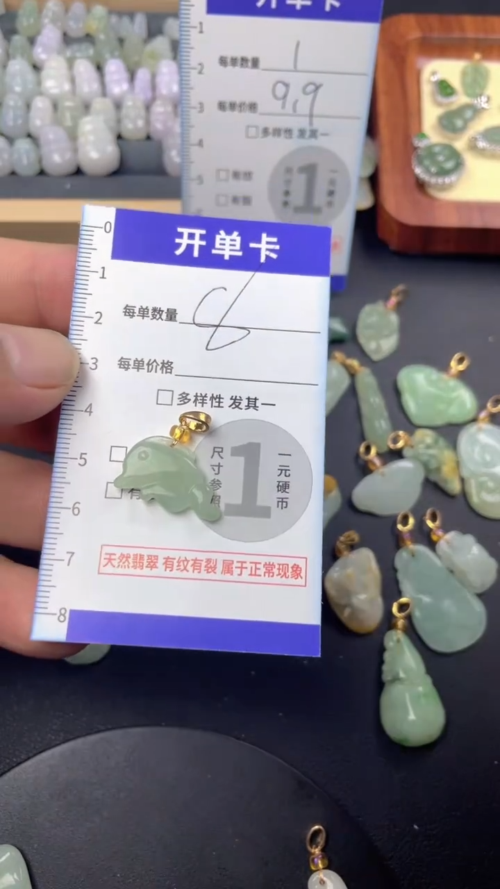 颈饰未镶嵌翡翠天然A货翡翠