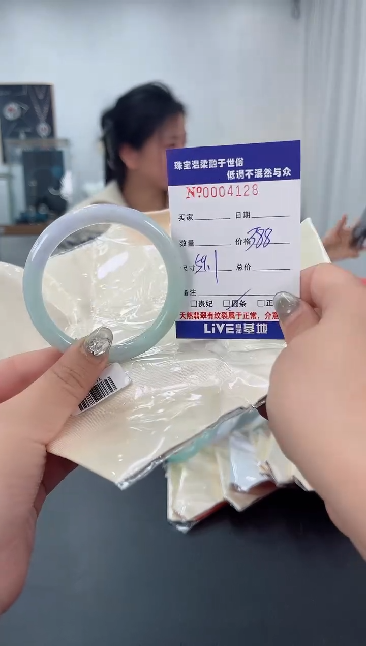 【闪购商品】翡翠手镯未镶嵌天然翡翠A货