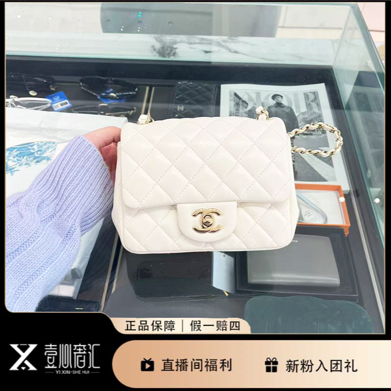 99新 Chanel/香奈儿 21年7月白金方胖子链条包