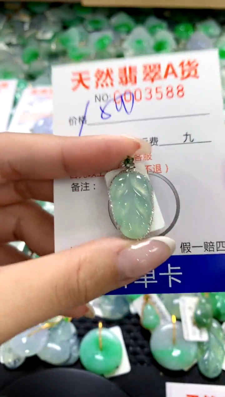 翡翠18K金镶嵌颈饰1111111111111111