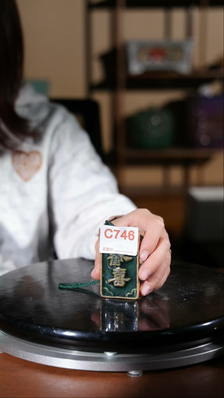 【闪购商品】红陶746  牌子