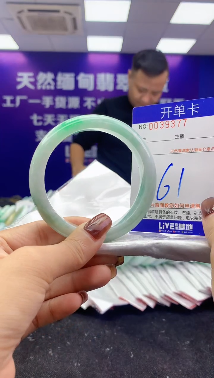未镶嵌手镯翡翠AAAAAAAAAAAA